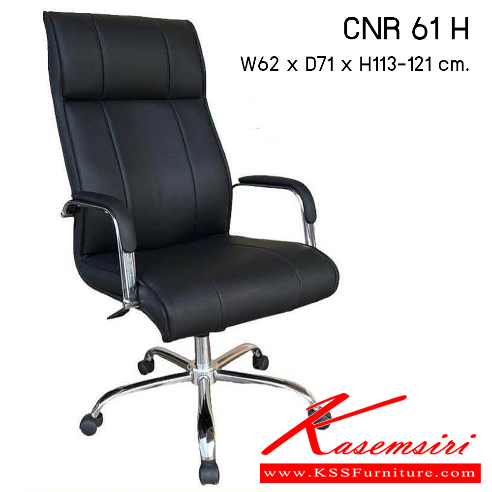 46700090::CNR 61 H::เก้าอี้สำนักงาน รุ่น CNR 61 H ขนาด : W62 x D71 x H113-121 cm. . เก้าอี้สำนักงาน ซีเอ็นอาร์ เก้าอี้สำนักงาน (พนักพิงสูง)